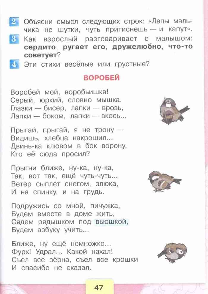 Порно С Русской Веб Актрисой Саша Воробей