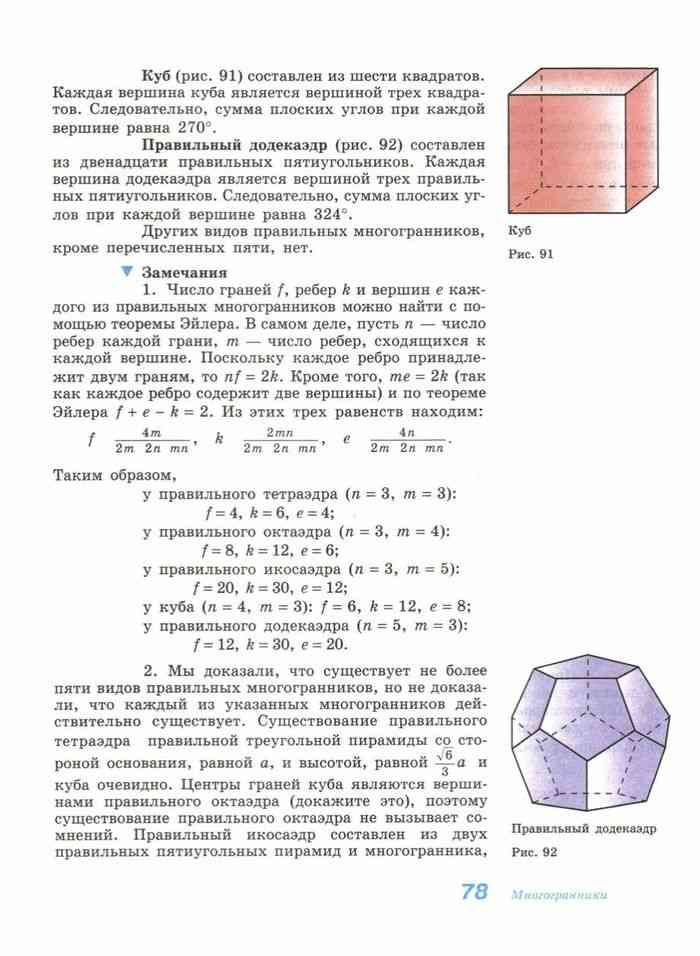 Учебник индивидуальный проект 10 11 класс читать онлайн учебник