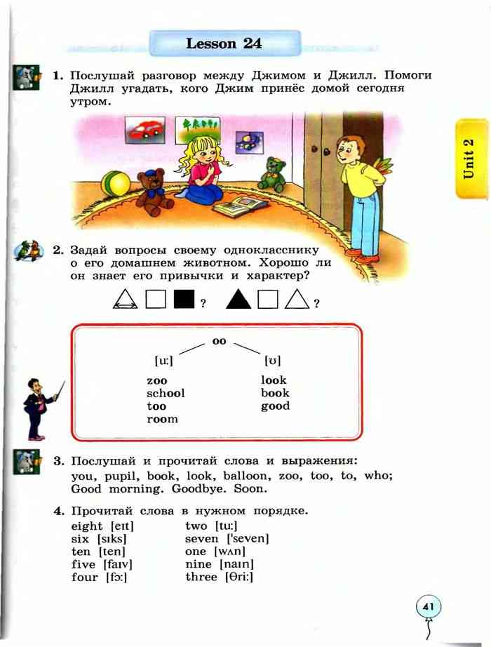 Биболетова 4 класс учебник стр. Учебник английского языка 3 класс enjoy English по страницам. Учебник English 3. Английский 3 класс учебник биболетова. Enjoy English 3 учебник.