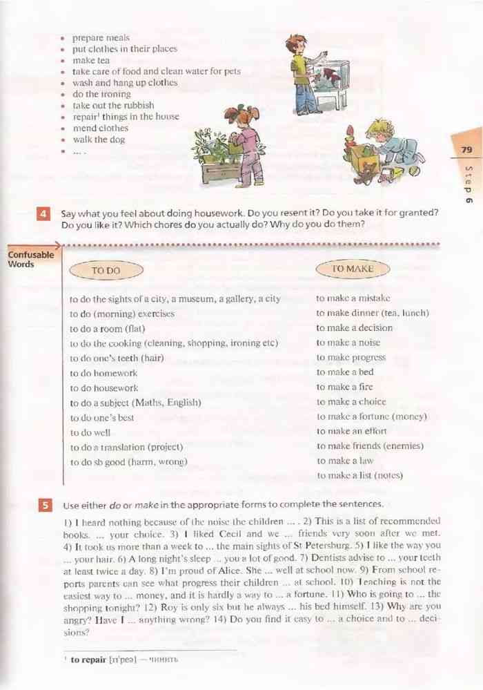 Английский язык учебник 10 класс rainbow english