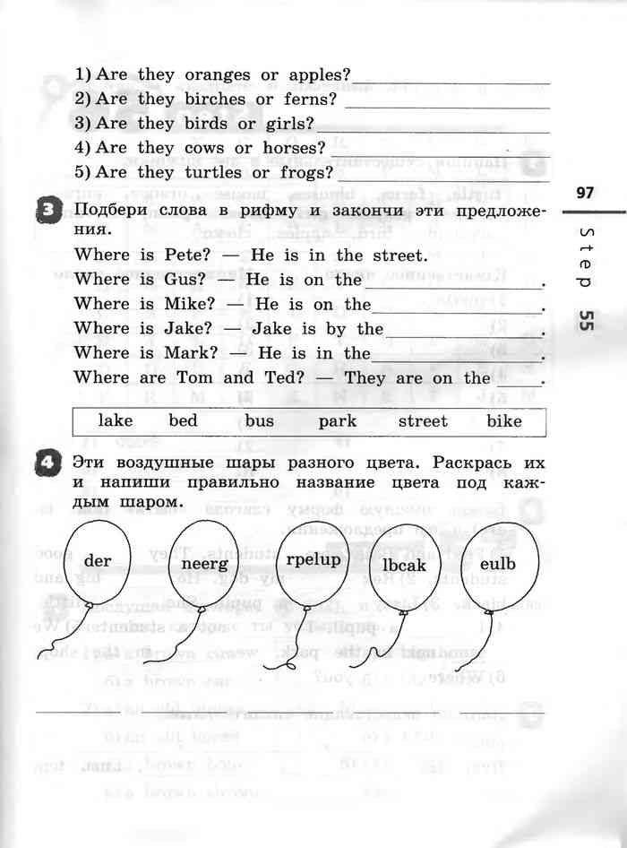 English 2 класс рабочая. Английский 2 класс рабочая тетрадь Афанасьева Михеева. Английский язык 2 класс рабочая тетрадь аудиозапись. Рабочая тетрадь по английскому языку 2 класс Афанасьева. Задания рабочая тетрадь по английскому Афанасьева 2 класс.