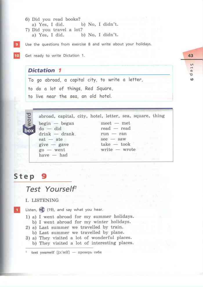 Английский 5 класс учебник рейнбоу