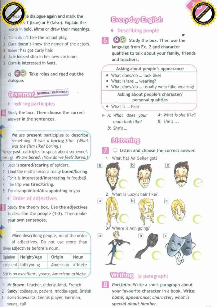 Английский язык 7 класс spotlight students book