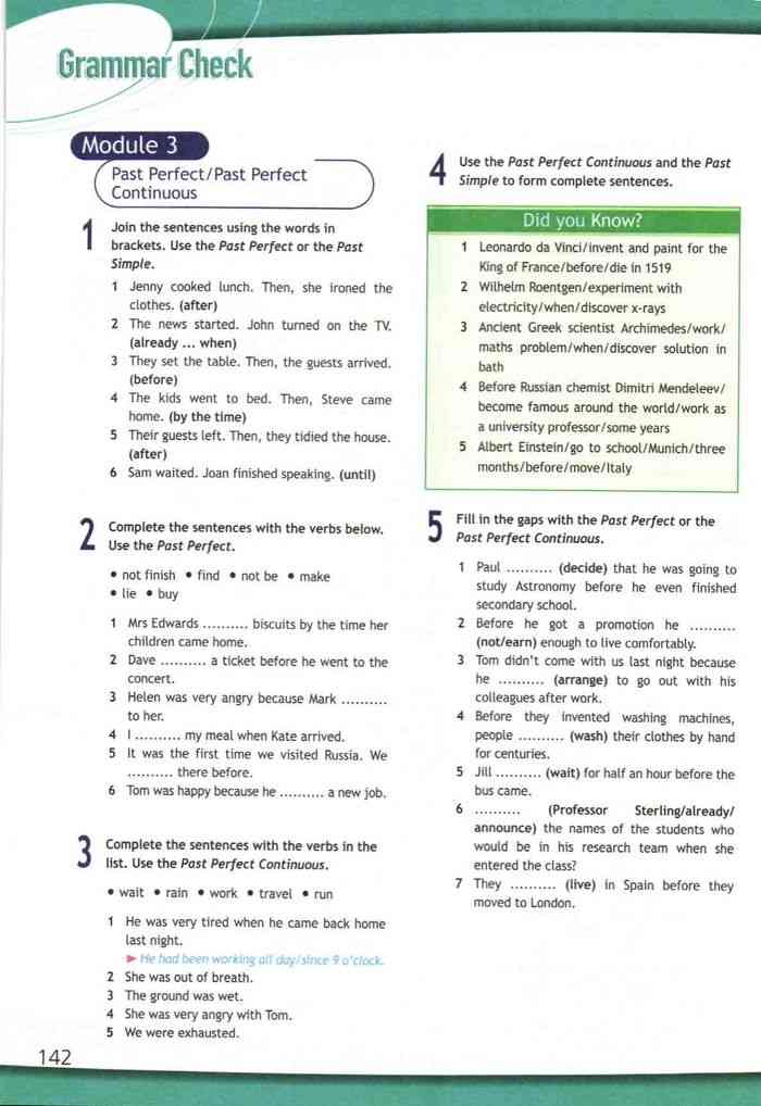 Spotlight 8 student s book. Grammar check 8 класс. Grammar check 8 класс Spotlight. Grammar check Module 1 ответы 8 класс. Grammar check 8 класс Spotlight Module 4.