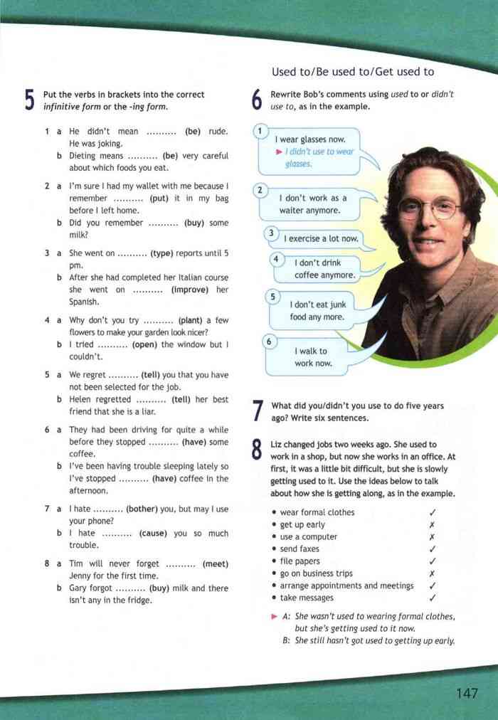 Английский язык 8 фокусе учебник