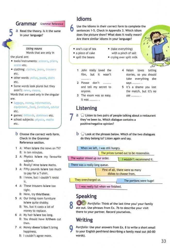 Английский язык 8 класс учебник страница 99