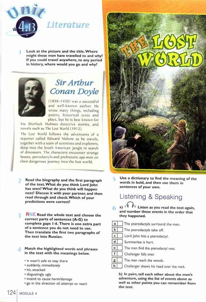 Английский учебник баранова 11 класс