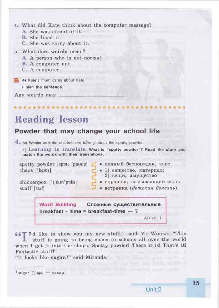Английский язык 4 класс учебник ответы кузовлев. Английский язык 5 класс книга для чтения кузовлев.