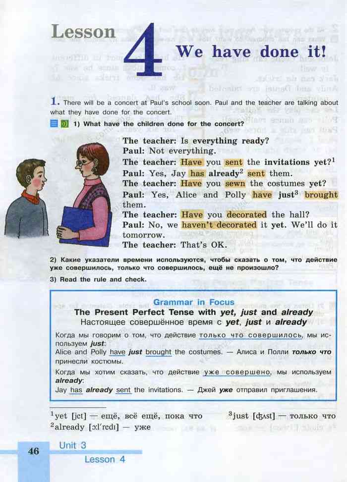 Английский 5 класс страница 106 упражнение 1. Домашние задания по английскому языку. Английский язык 5 класс учебник стр.
