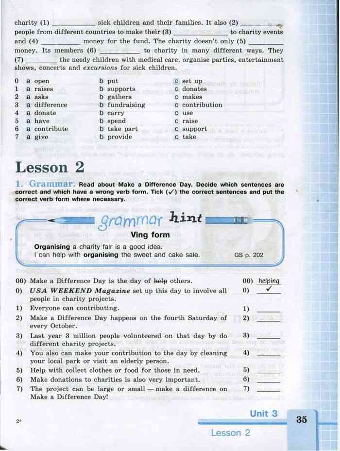 Учебник 9 класс английский язык кузовлев читать. Английский язык кузовлёв седьмой класс страница 166-167.