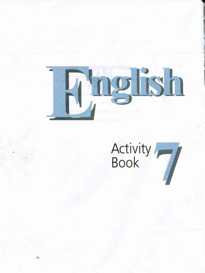 В п кузовлев 7. English 7 кузовлев. English 7 activity book кузовлев. Английский язык 7 класс Активити бук кузовлев. Английский язык 7 класс рабочая тетрадь.