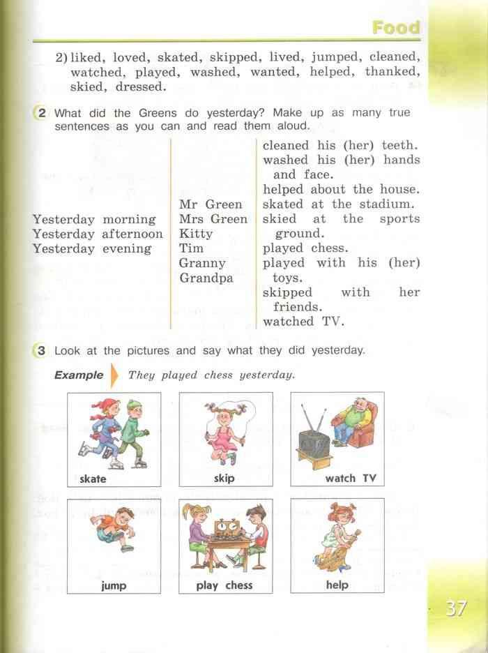 Английский язык 3 класс учебник стр 48