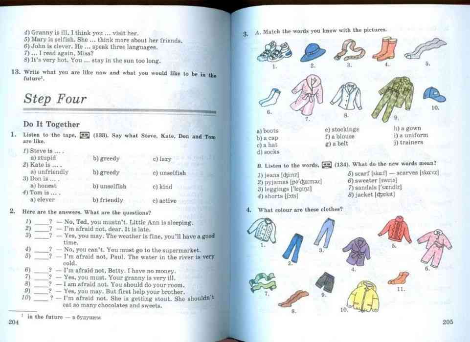 Английский язык 7 класс учебник страница 96