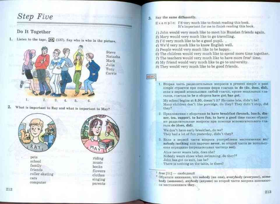 Английский язык 7 класс учебник страница 63