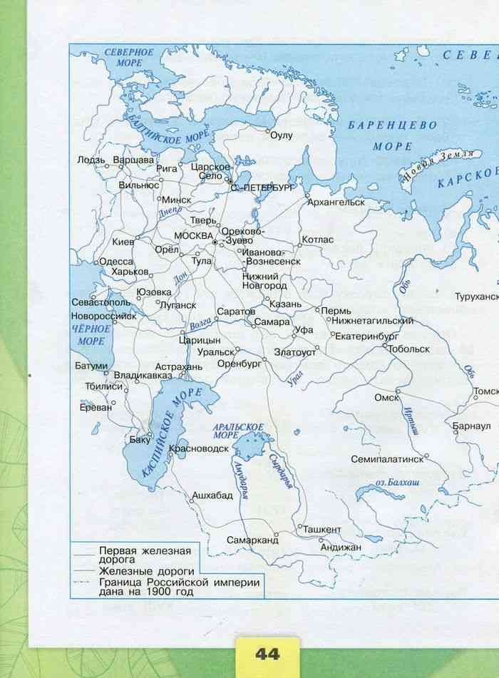 Обозначь красным кружком столицу российской империи