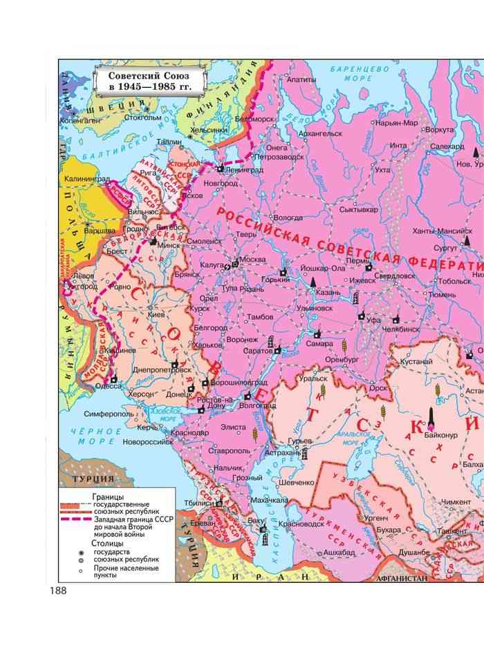 Европейская часть россии граничит с. Границы СССР 1945 года на карте. Карта Западной границы СССР 1941. Западная граница СССР 1945 года карта. Западная граница СССР В 1941 году карта.