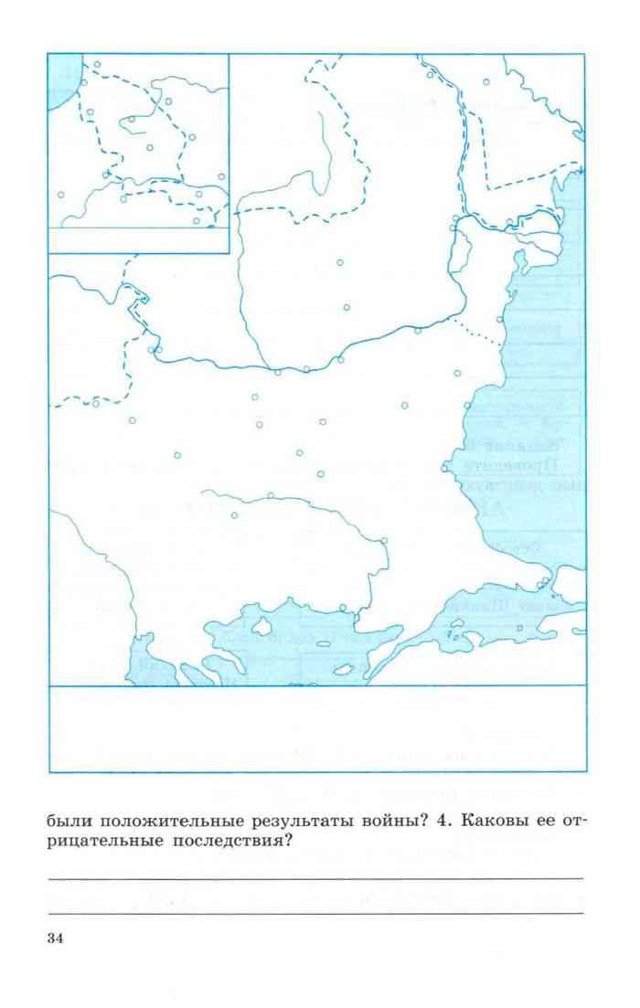 Контурная карта 12 13 5 класс история. Пустая контурная карта русско турецкой войны 1877-1878.