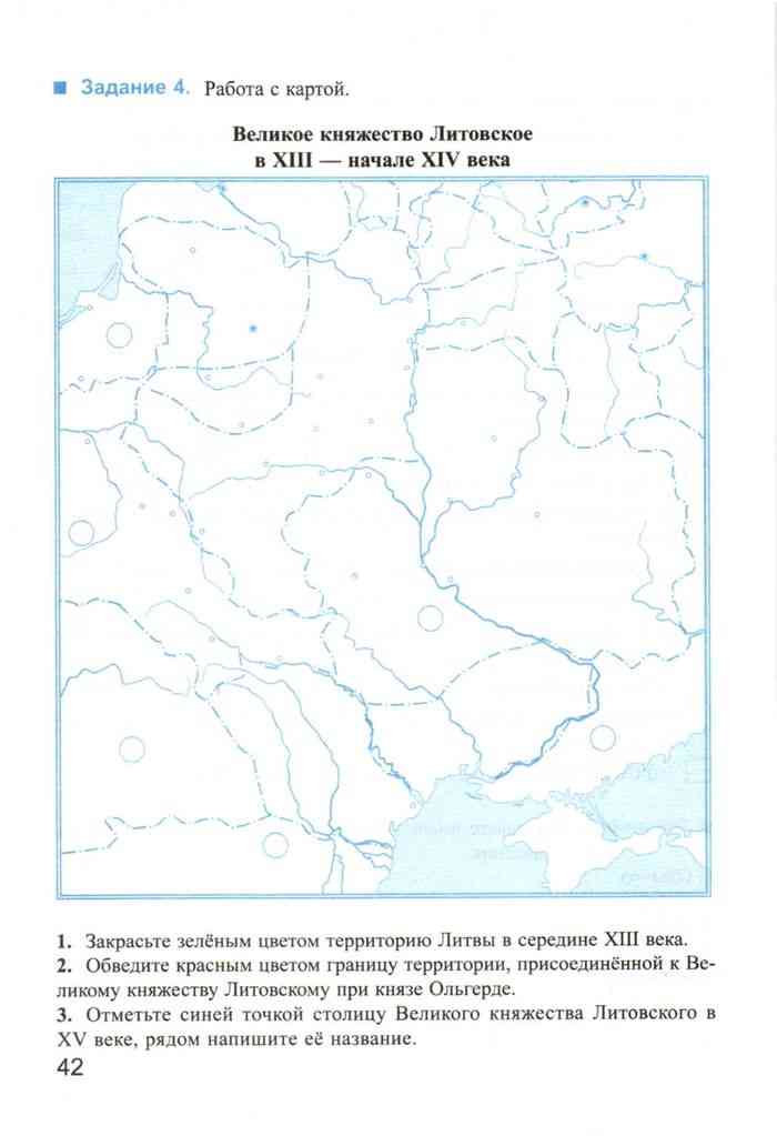 Великое княжество литовское в 13 15 веках карта 6 класс