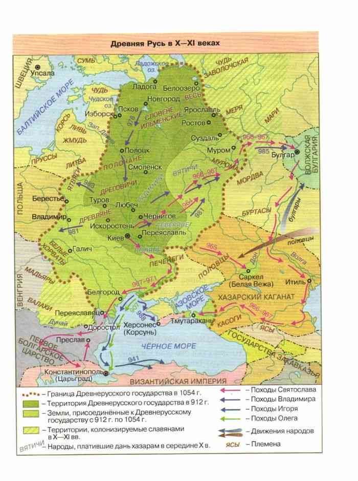 Карта россии в 9 веке
