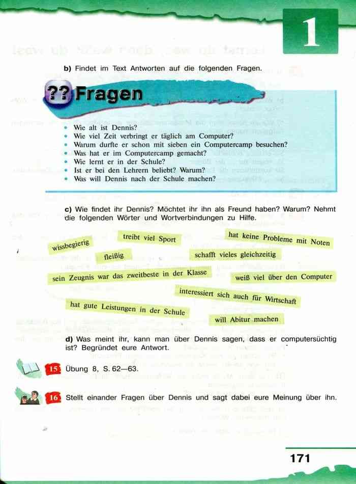Немецкий язык 9 класс учебник бим ответы