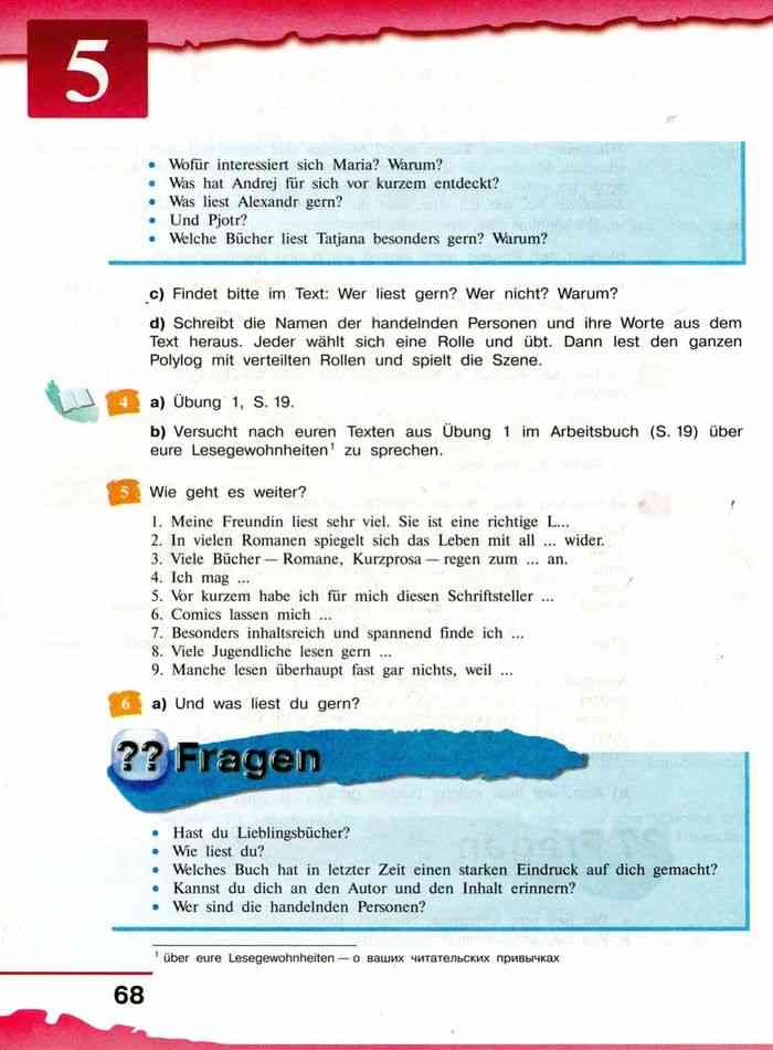 Немецкий язык 9 класс учебник бим ответы. Учебник немецкого языка 9 класс. Учебник по немецкому das Leben. Немецкий язык 10 класс Бим учебник.