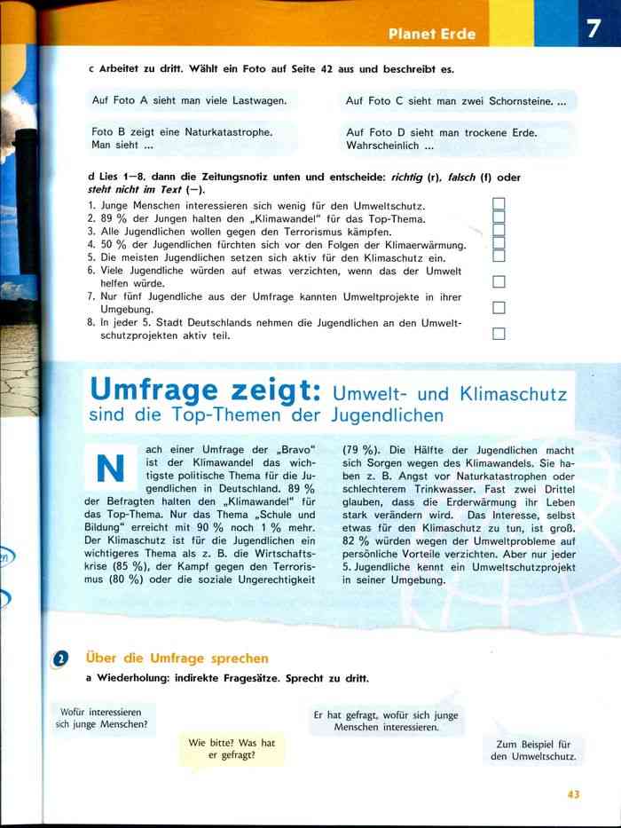 Учебник по немецкому языку 9. Umfrage zeigt Umwelt und Klimaschutz sind die Top Themen der Jugendlichen перевод текста. Немецкий язык 9 класс горизонты учебник. Учебник по немецкому 9 класс Аверин. Немецкий язык 9 класс горизонты Planet Erde.