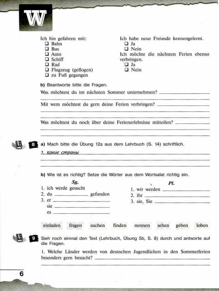 Немецкий язык тест бим. Рабочая тетрадь по немецкому языку 9 класс Бим. Немецкий рабочая тетрадь 9 класс. Рабочая тетрадь по немецкому языку 9 Клаас Бим. Немецкий язык 9 класс рабочая тетрадь Бим 2021.