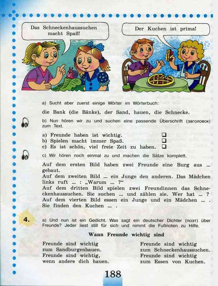 Учебник Немецкий язык 5 класс Бим Рыжова бесплатно читать онлайн 