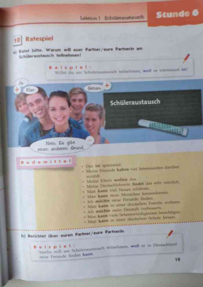 Немецкий язык 8 вундеркинды рабочая тетрадь. Учебник по немецкому языку 8 класс вундеркинды. Учебник 8 класс немецкий язык вундеркинды читать. Немец яз 7 класс вундеркинды. Testheft по немецкому 8 класс вундеркинды.